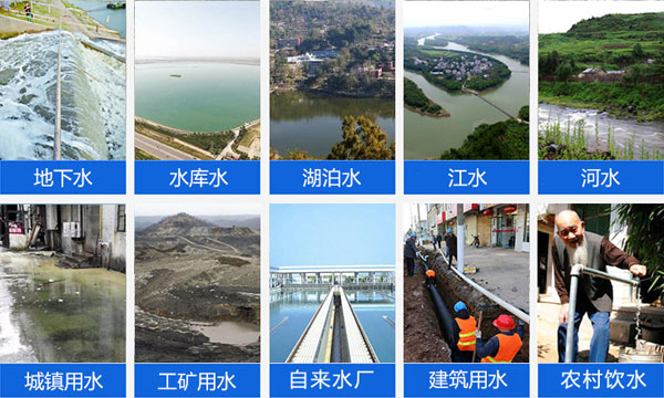 一體化河水處理設備