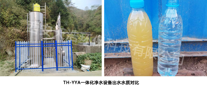 山泉水如何處理才能變成飲用水